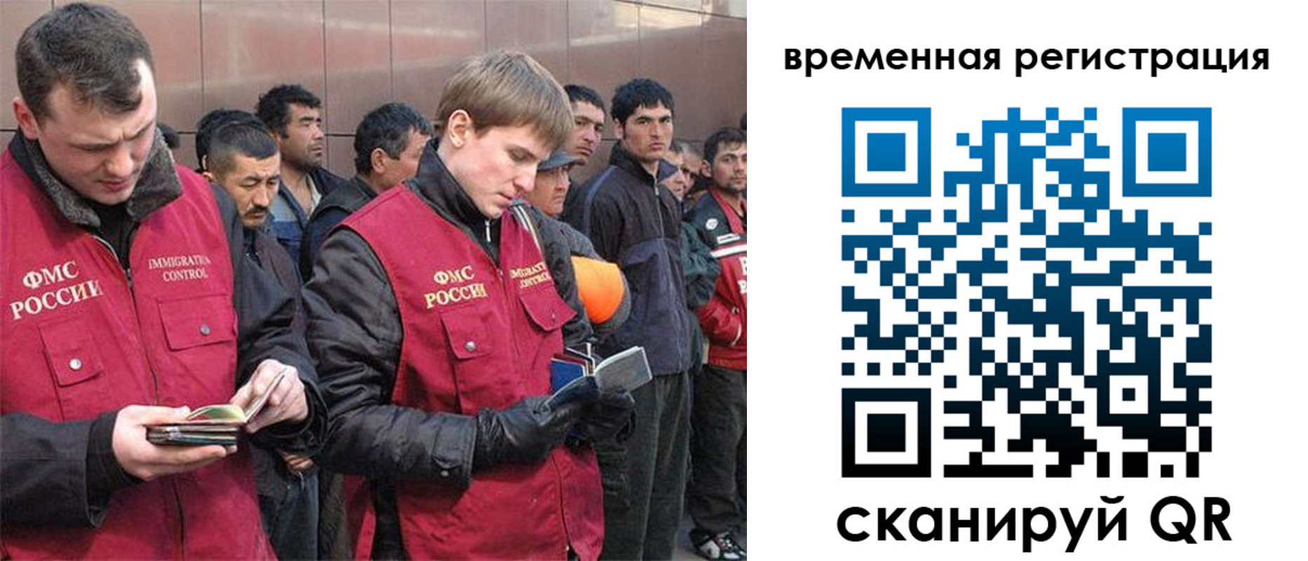 регистрация в Мценске