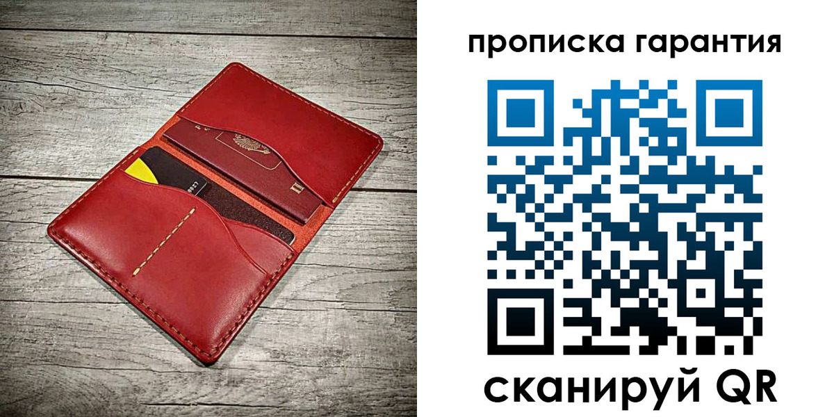 временная прописка в Мценске